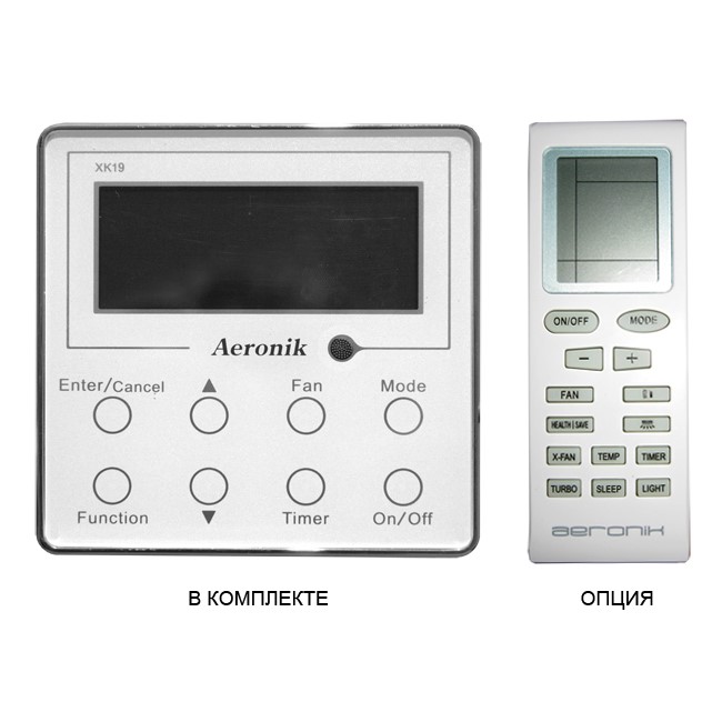 Кассетный фанкойл до 3.5 кВт Aeronik AFP 51 XD-E (AT02) Кассетный фанкойл до 3.5 кВт Aeronik AFP 51 XD-E (AT02)